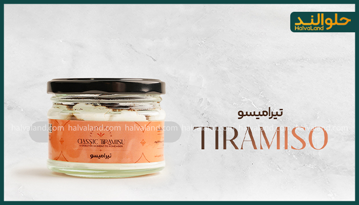 شیشه تیرامیسو کلاسیک در کنار نام برند و نوشته تیرامیسو