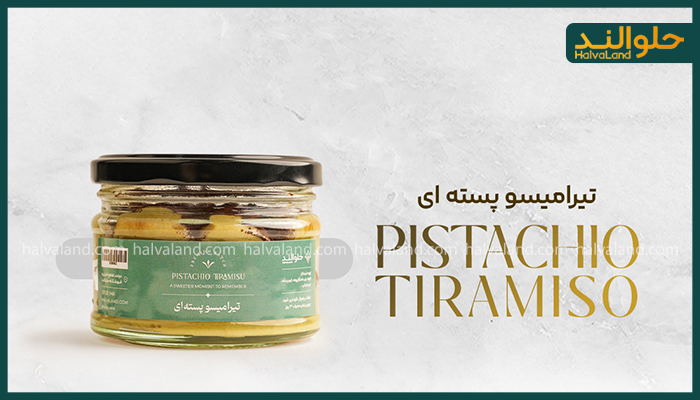 شیشه تیرامیسو پسته ای در کنار متن انگلیسی Pistachio Tiramisu