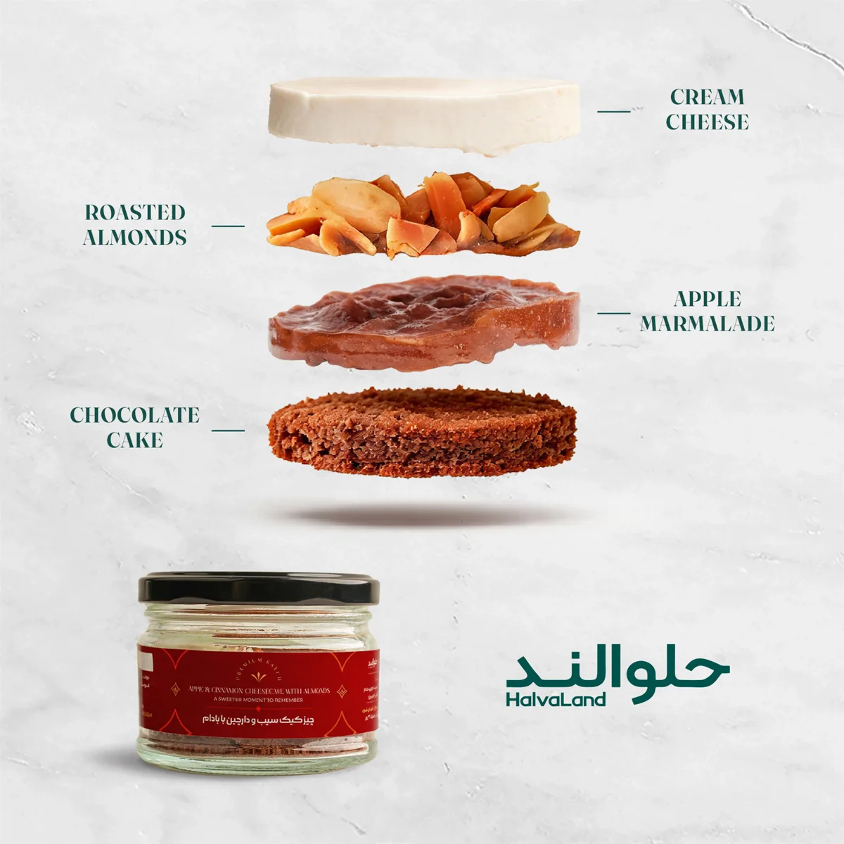 دسر چیز کیک سیب دارچین حلوالند