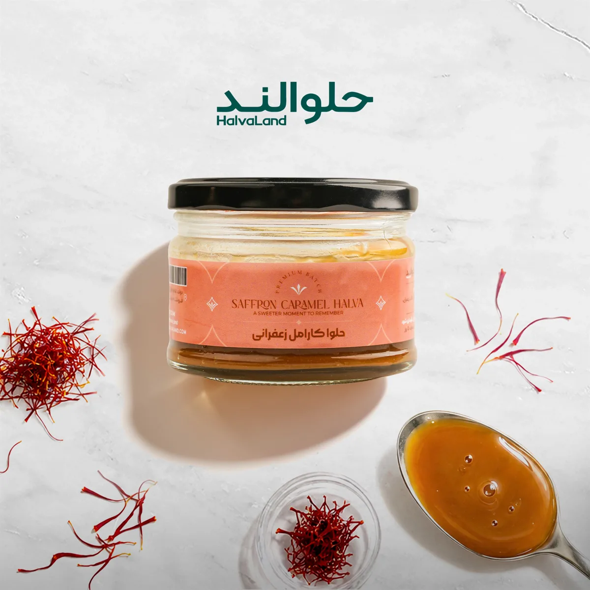 دسر حلوا کارامل زعفرانی حلوالند