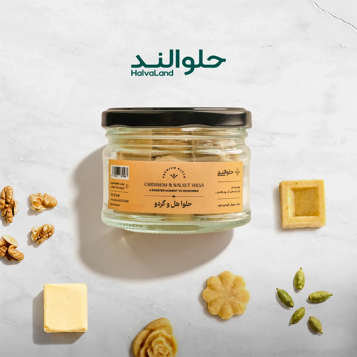 دسر حلوا هل و گردو حلوالند