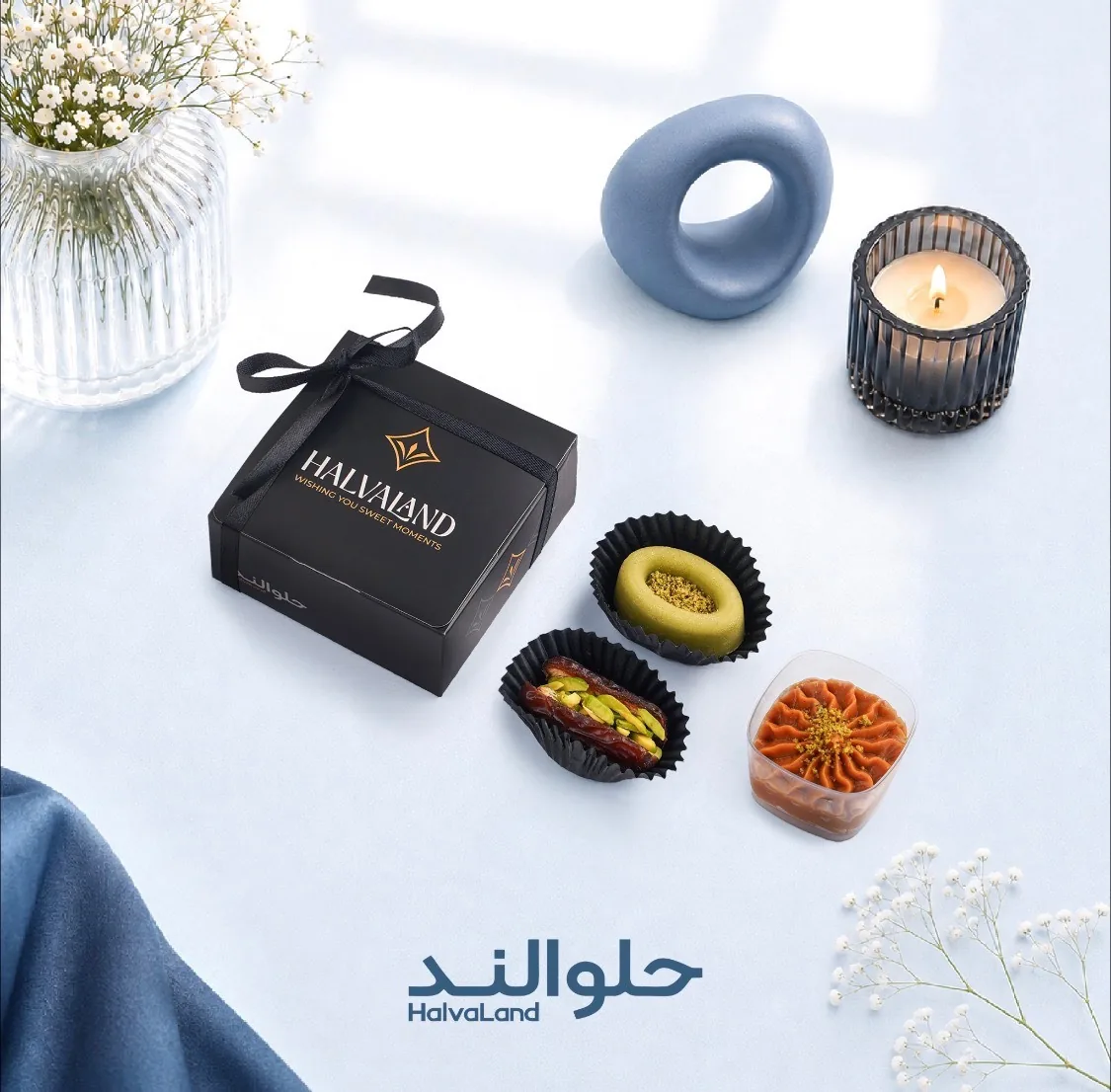 پک سه آیتمی لوکس حلوالند